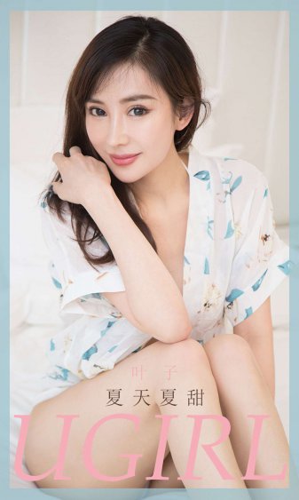 欧美三级成版人版在线观看