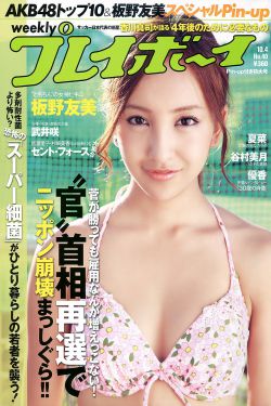 25岁女高中生未删减版