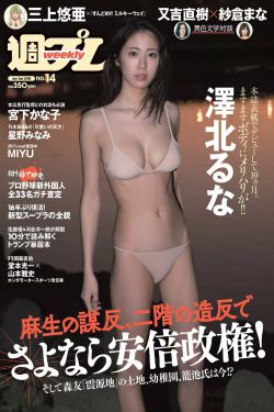 bdsm精品调教japanese